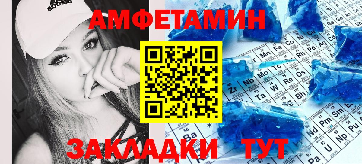 АМФЕТАМИН VHQ Карасук