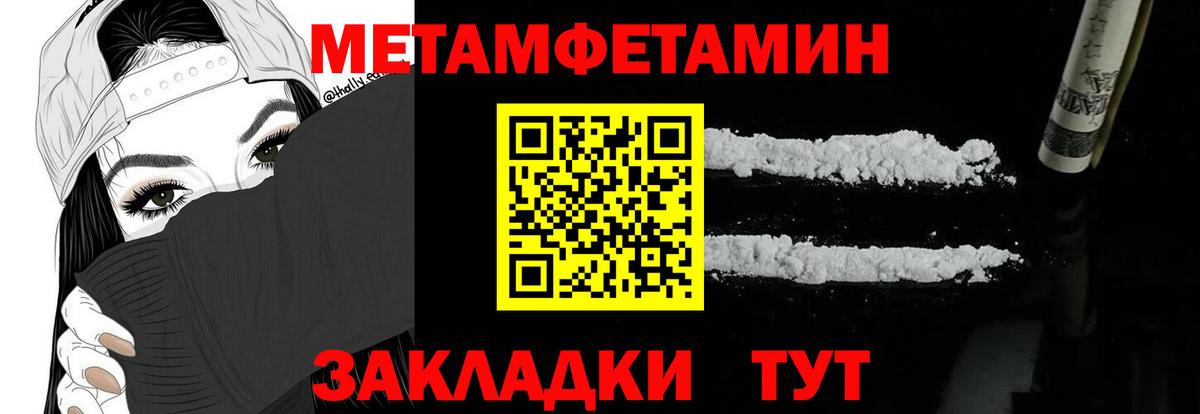 АМФ 97%  Вход с VPN  Карасук 