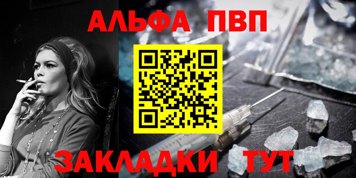 Alpha-PVP кристаллы Карасук