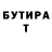 БУТИРАТ бутик Ramin Shamoon