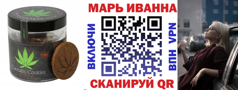 продажа наркотиков  нарко площадка наркотические препараты  Печенье с ТГК конопля  Карасук 