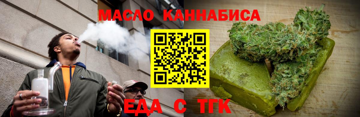 Карасук  Canna-Cookies марихуана  Вход с VPN 