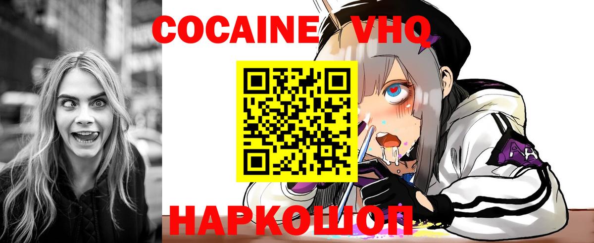 Меф Карасук