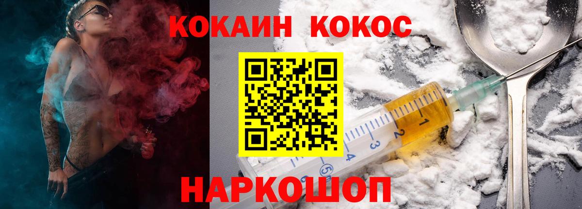 КОКАИН Колумбийский Карасук