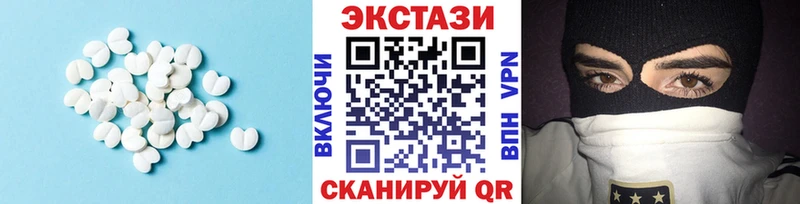 купить закладку  Карасук  Экстази VHQ 