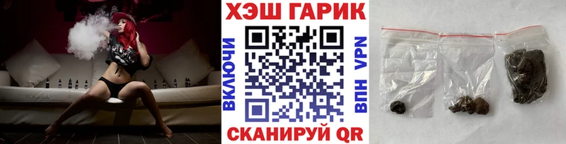ГАШИШ Ice-O-Lator Карасук