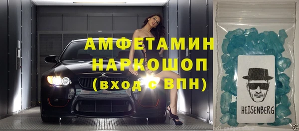соль ск Абдулино