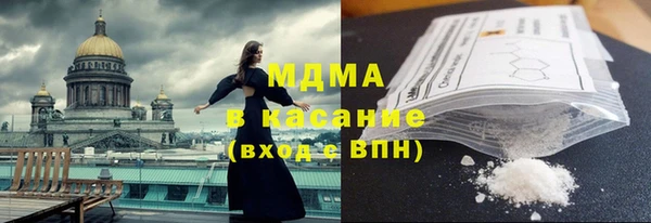 спайс Абинск
