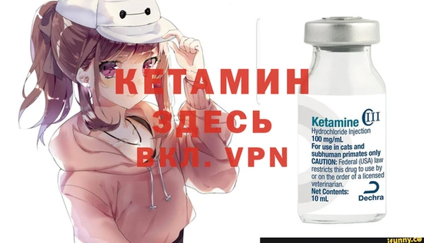 первитин Абаза