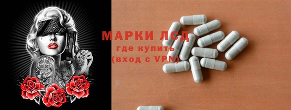спайс Абинск