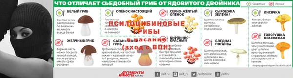 спайс Абинск