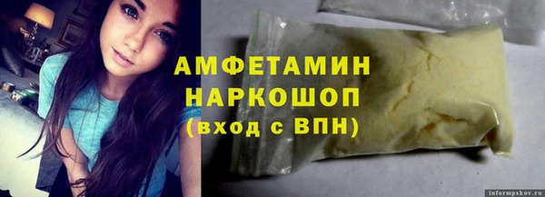 первитин Абаза