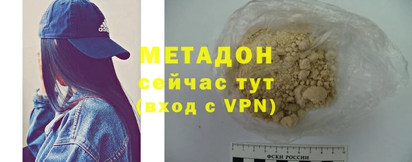соль ск Абдулино