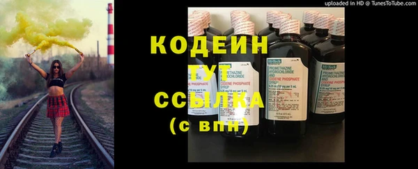 первитин Абаза