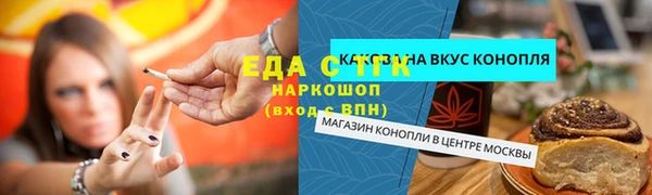 соль ск Абдулино