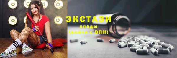 первитин Абаза