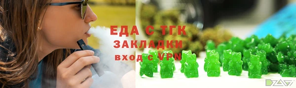 прущие грибы Алзамай