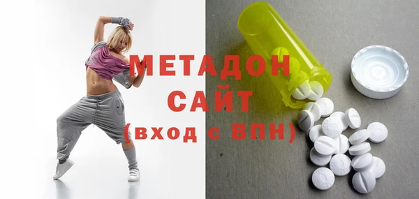 соль ск Абдулино
