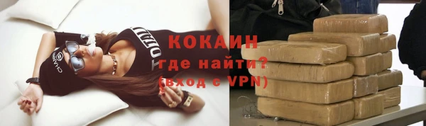 спайс Абинск