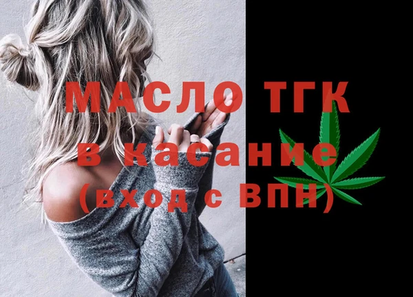 соль ск Абдулино