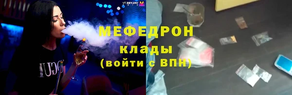соль ск Абдулино