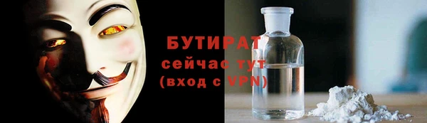 соль ск Абдулино
