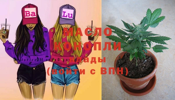 первитин Абаза