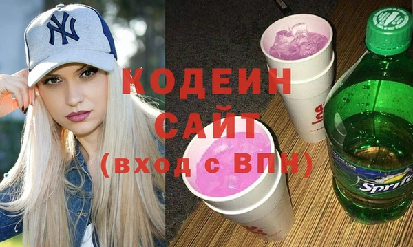 спайс Абинск