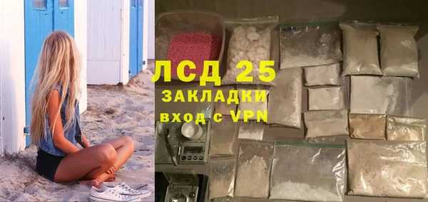 первитин Абаза