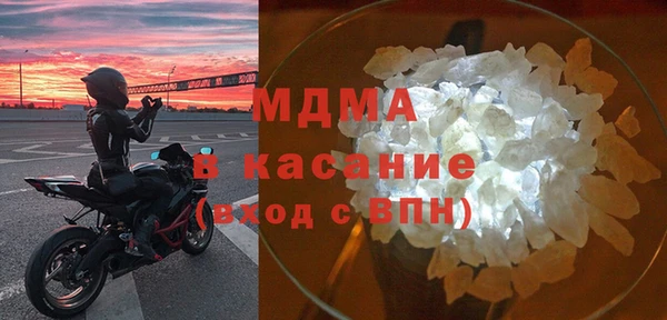 спайс Абинск