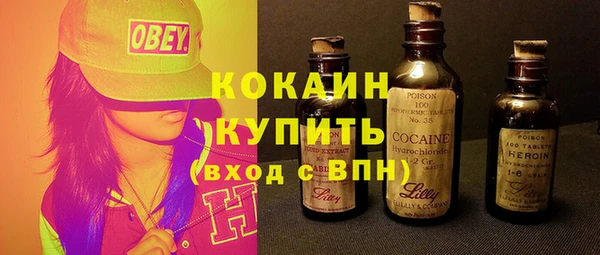 первитин Абаза