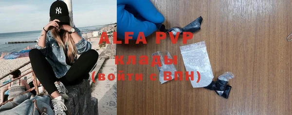 первитин Абаза