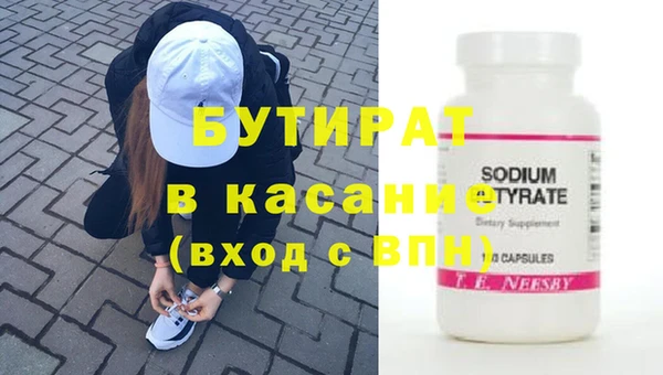 соль ск Абдулино