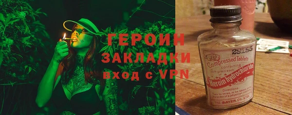 первитин Абаза