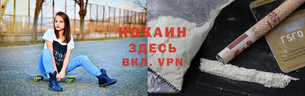 спайс Абинск