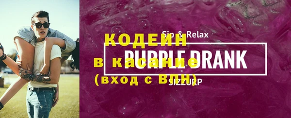 спайс Абинск