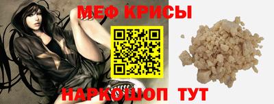 соль ск Кумертау