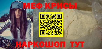 первитин Кунгур