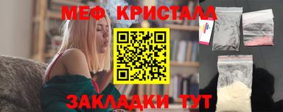 первитин Кунгур