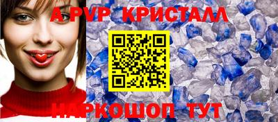 соль ск Кумертау
