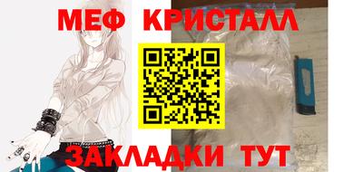 первитин Кунгур