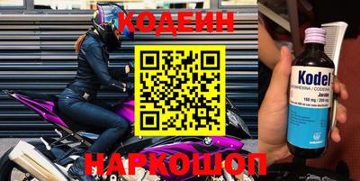 соль ск Кумертау