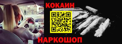 первитин Кунгур