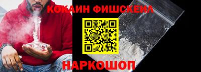соль ск Кумертау
