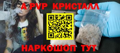 прущий лед Кулебаки