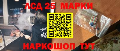 прущий лед Кулебаки