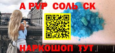 первитин Кунгур