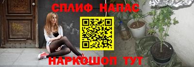 соль ск Кумертау