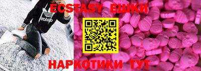 прущий лед Кулебаки