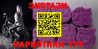 первитин Кунгур